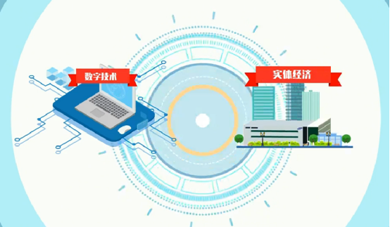 什么是数字经济_数字经济的分类