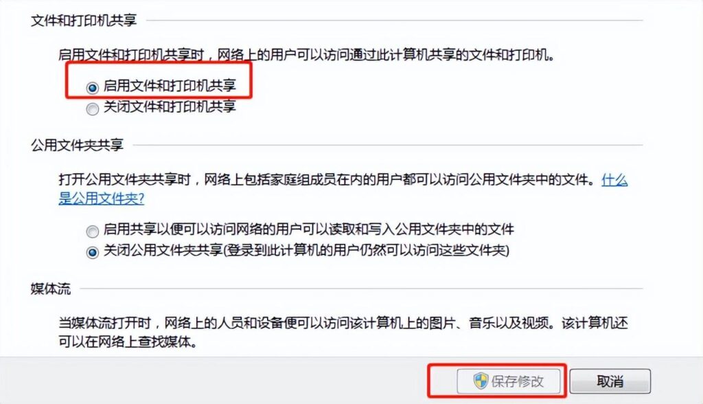 打印机可以共享吗_手把手教你如何共享