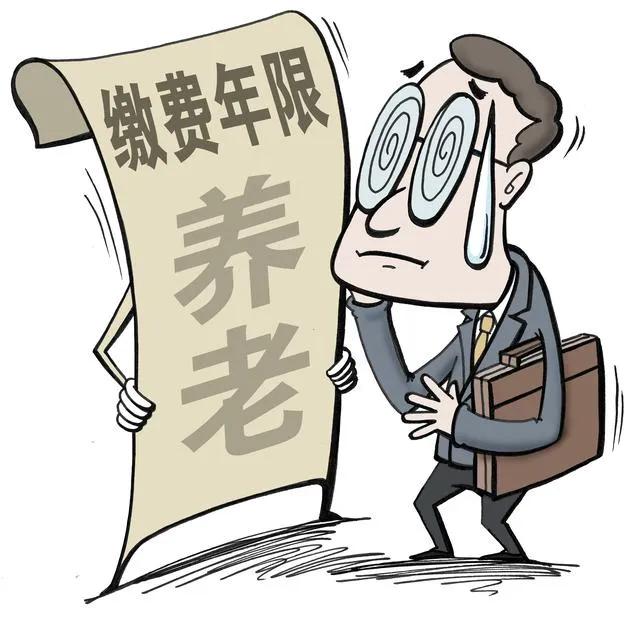 社保怎么补缴_哪种社保可以补缴