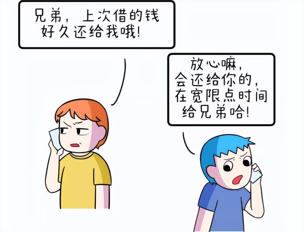 怎么拒绝才不会得罪别人_高情商回答