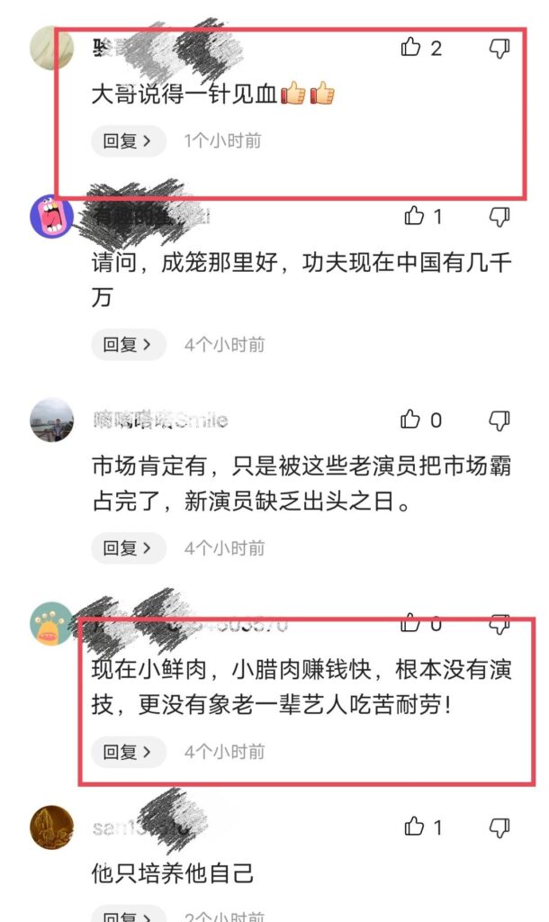 成龙哽咽称市场不需要动作演员了