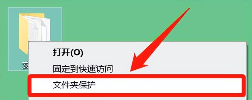 文件夹设置密码的方法有哪些_文件夹设置密码的方法