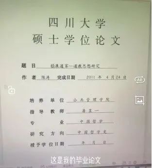 38岁文科硕士被迫送外卖？本人发声