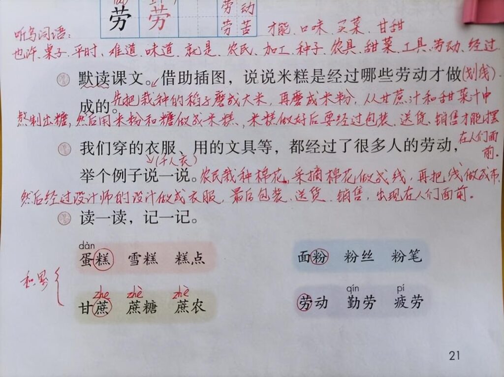 语文怎么学才有效_语文怎么学效果最好