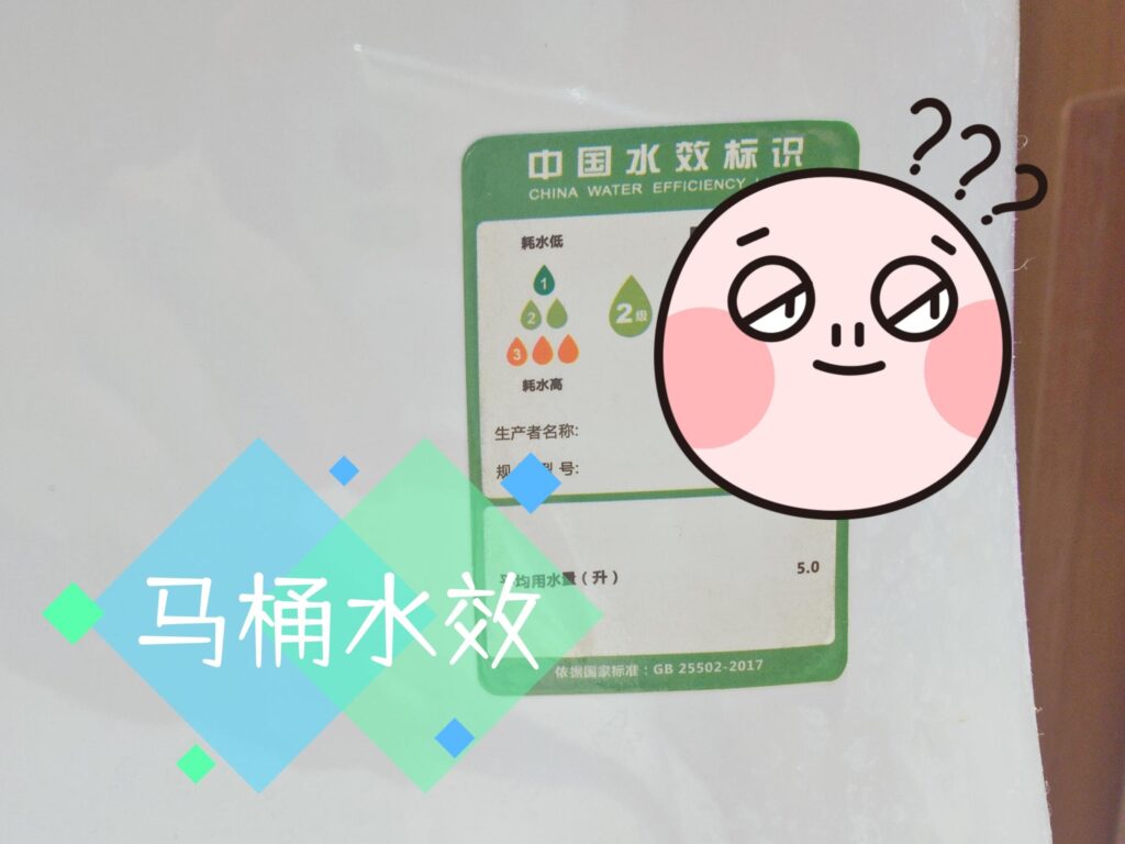 马桶怎么选_马桶的选购指南