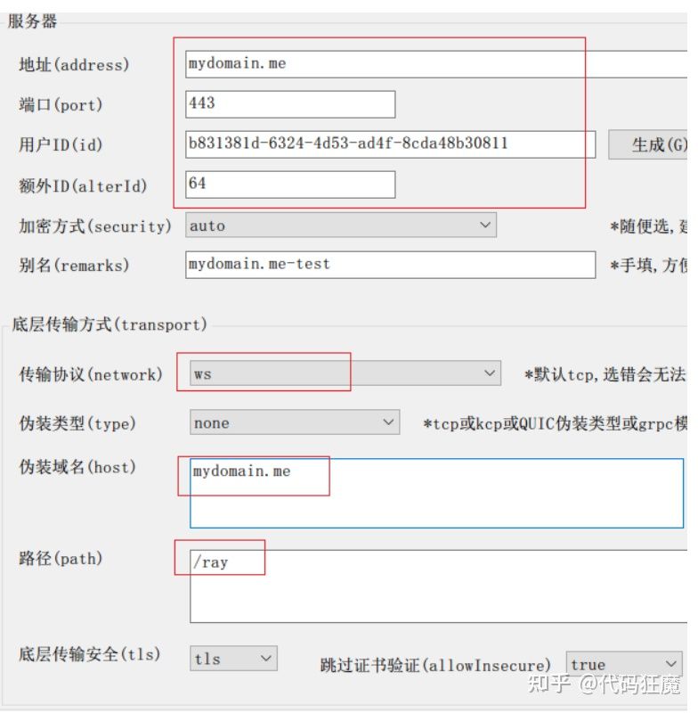 游戏加速器什么原理_游戏加速器的原理与搭建