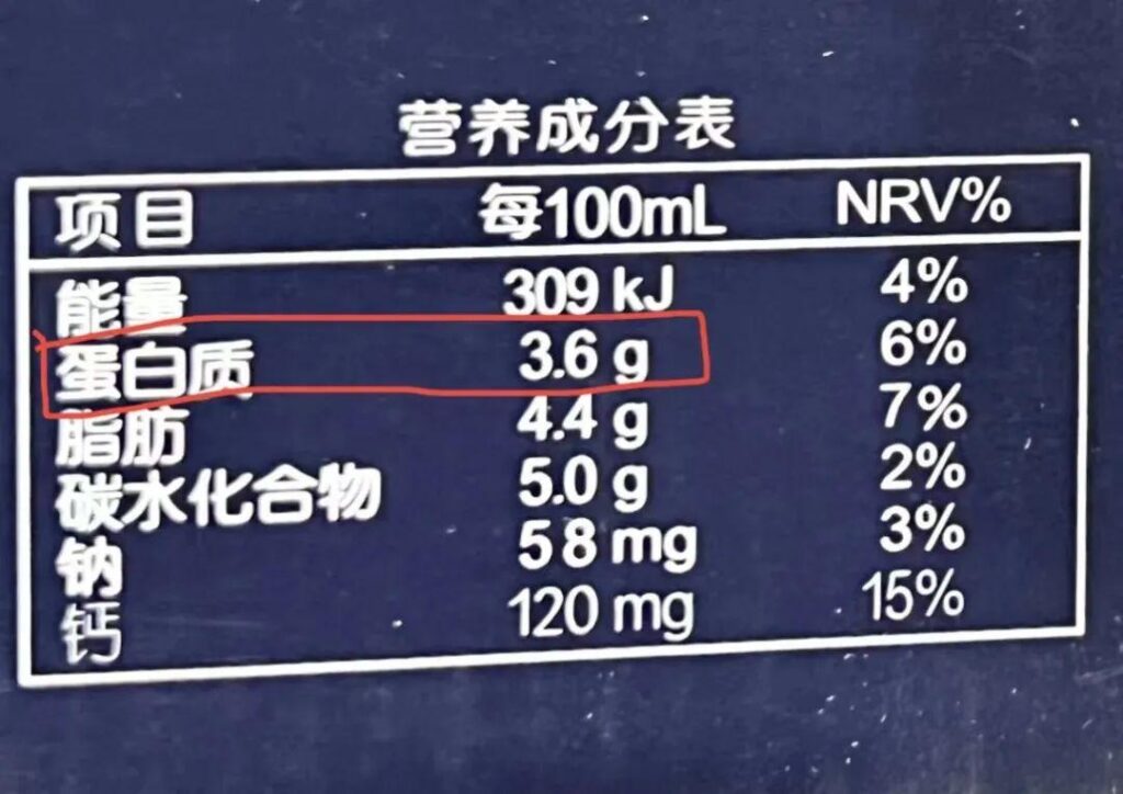 哪种牛奶更值得买_如何区分巴氏奶和常温奶