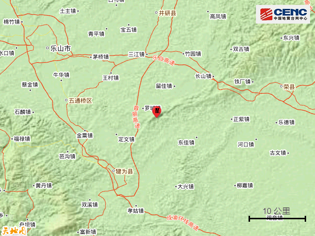 乐山犍为县发生3.2级地震