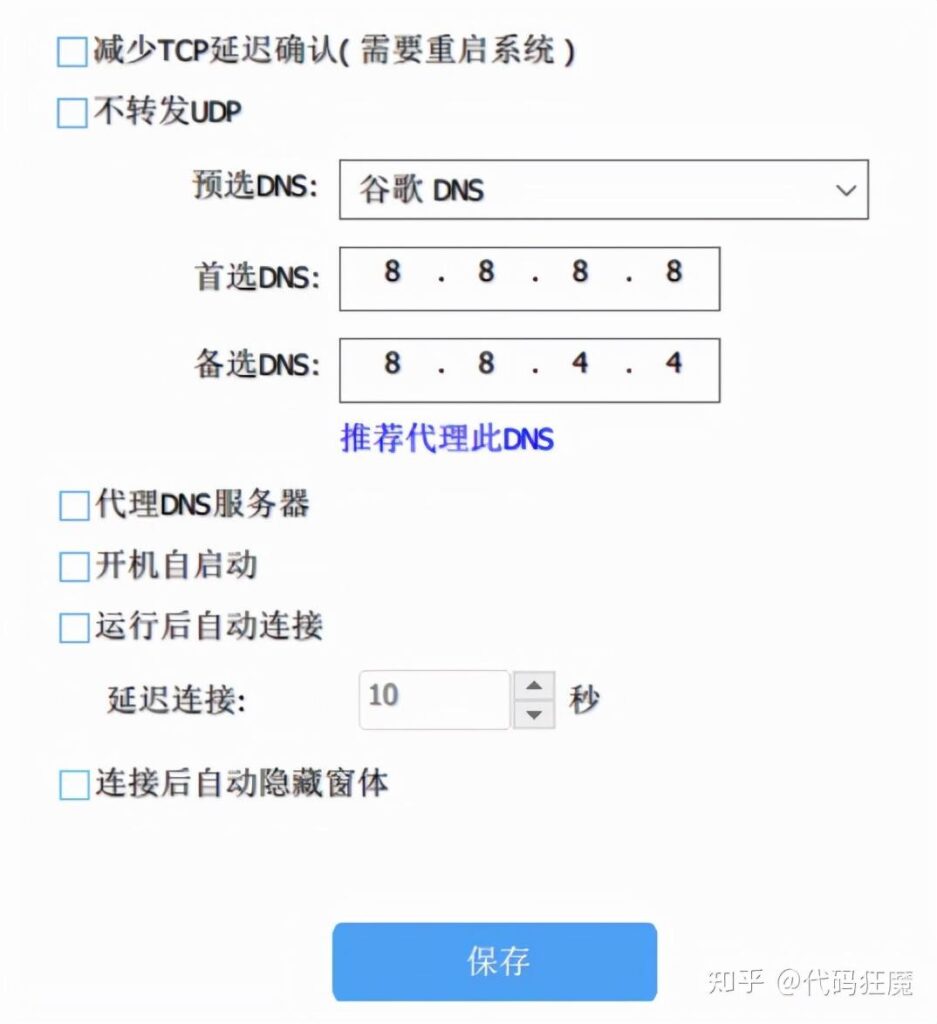 游戏加速器什么原理_游戏加速器的原理与搭建