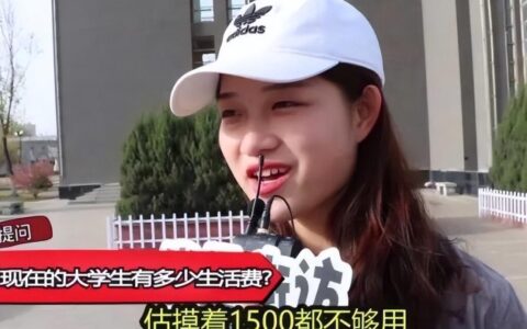 大学生活费2000奢侈吗_一个月生活费1500是什么水平