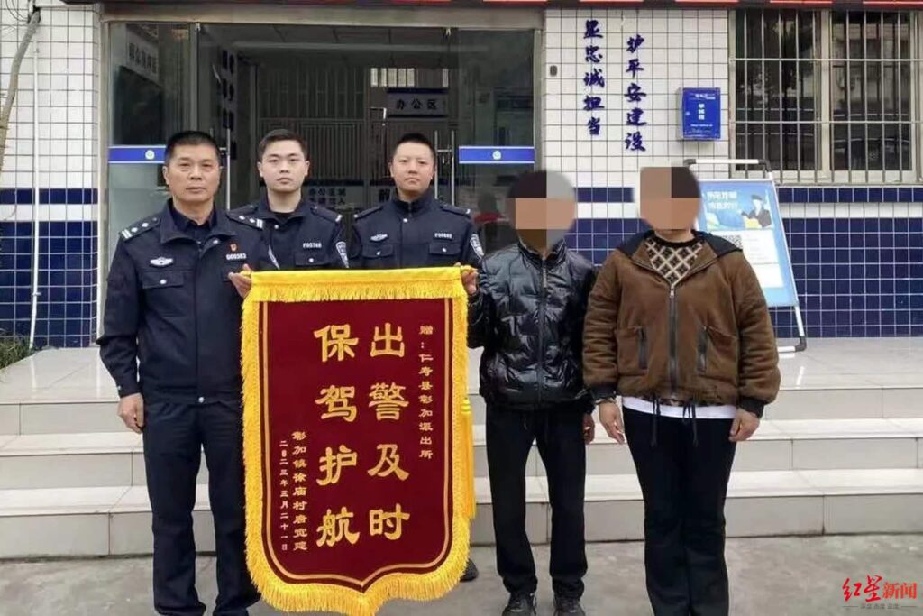 警方辟谣女孩感情受挫流浪八年