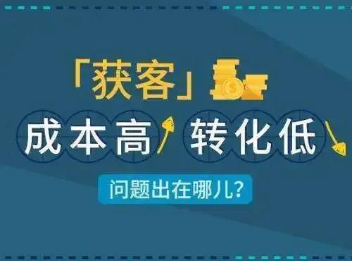 实体店如何的获的客源_实体店的获客思路