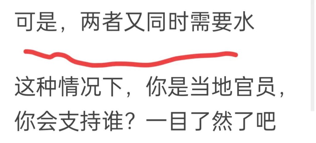 树木被断水背后企业却分红500亿_你怎么看