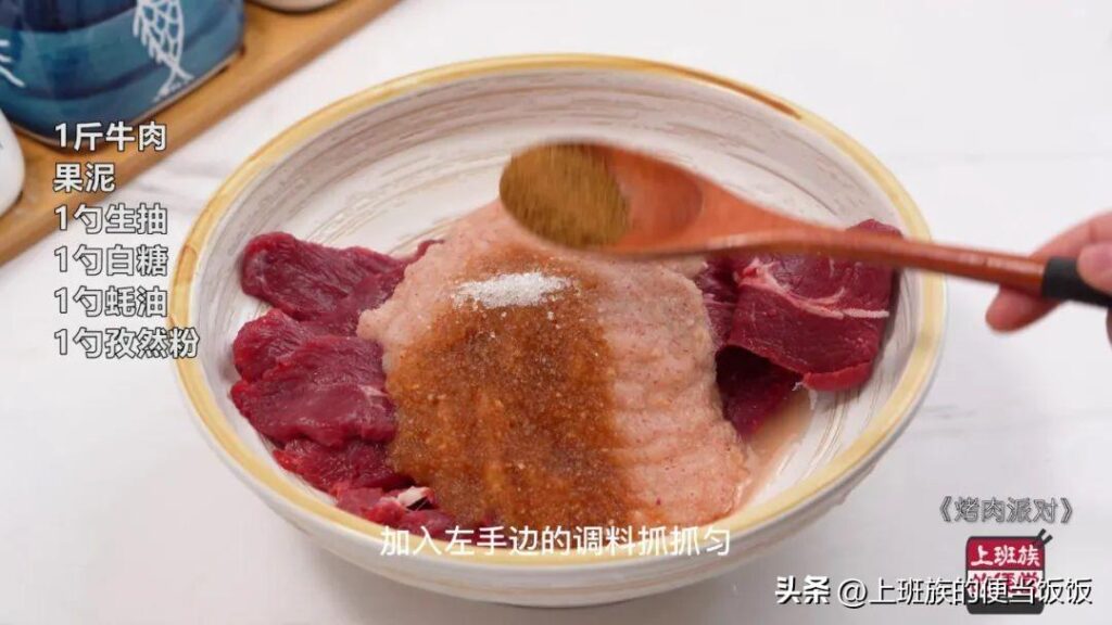 烤肉怎样腌制_3款超好吃的烤肉蘸料分享