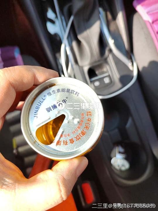 男子喝红牛味道不对发现是累牛