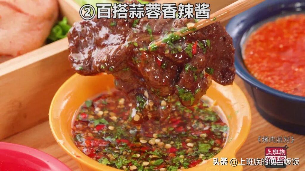 烤肉怎样腌制_3款超好吃的烤肉蘸料分享