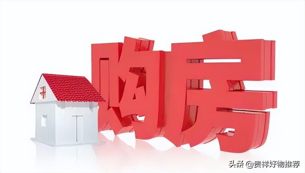 准现房可以即买即住吗_准现房会成为烂尾楼吗