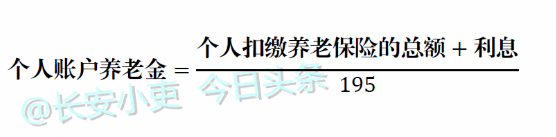 怎样计算自己退休后的工资_退休工资的计算比例