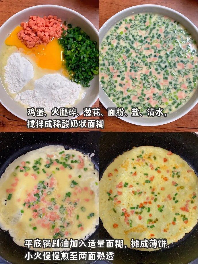 鸡蛋饼怎么做好吃_鸡蛋饼怎么软