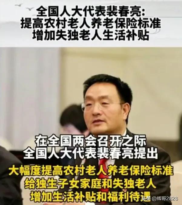 两会的热点提案有哪些_两会十大热点提案