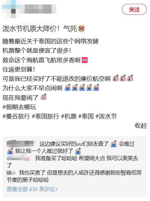 物价好像又涨了 为啥东西在变贵？