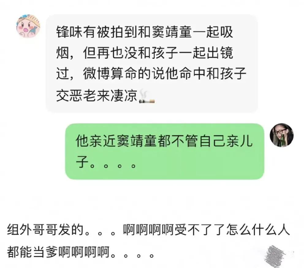 李亚鹏：我不是王子所以没有王妃