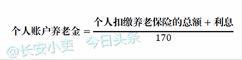 怎样计算自己退休后的工资_退休工资的计算比例