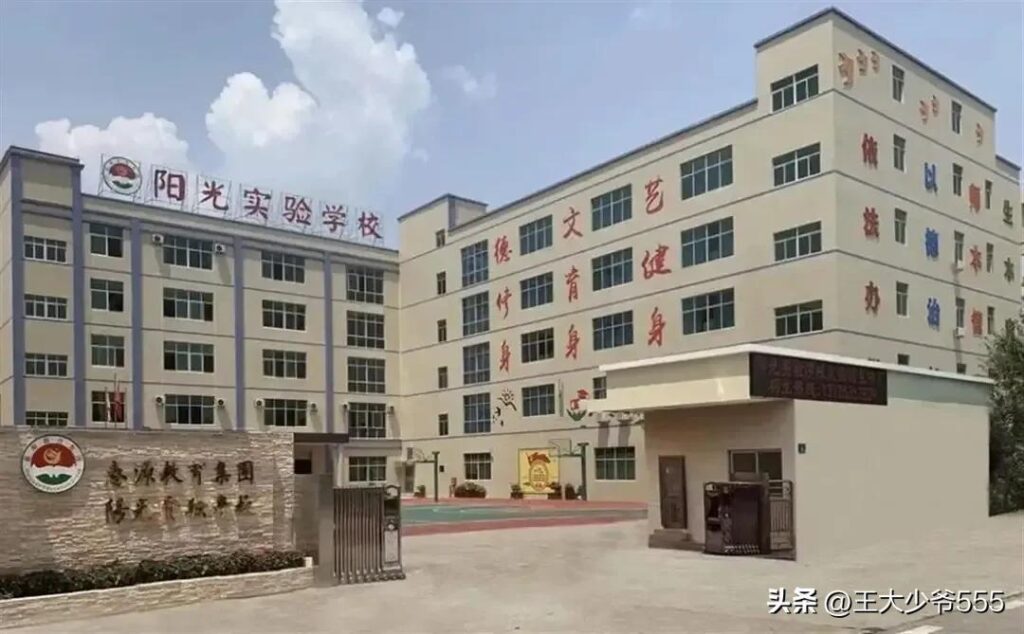 广东一小学倒闭学生打包回家