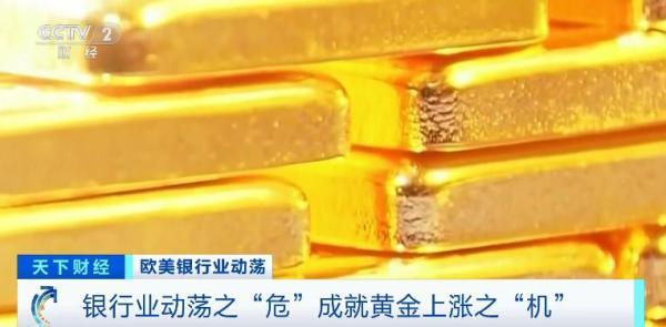 金价狂飙 现在是入手“黄金期”吗