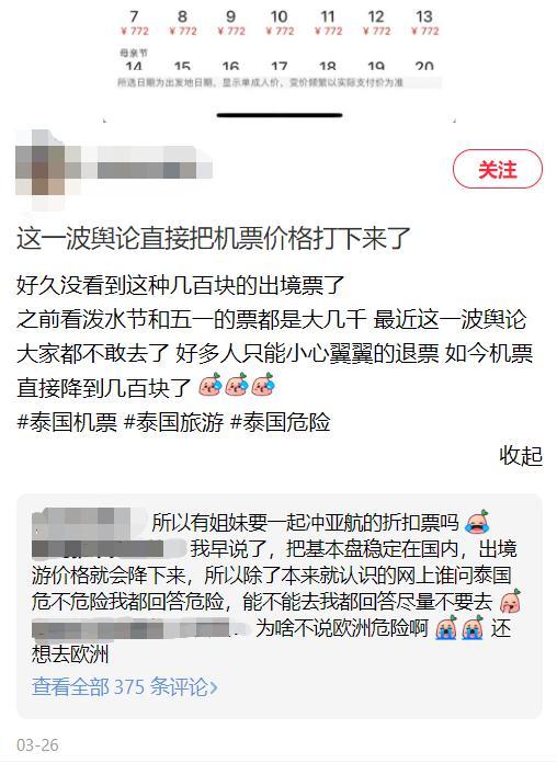 物价好像又涨了 为啥东西在变贵？