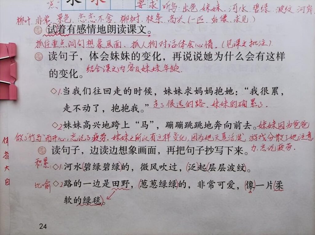 语文怎么学才有效_语文怎么学效果最好