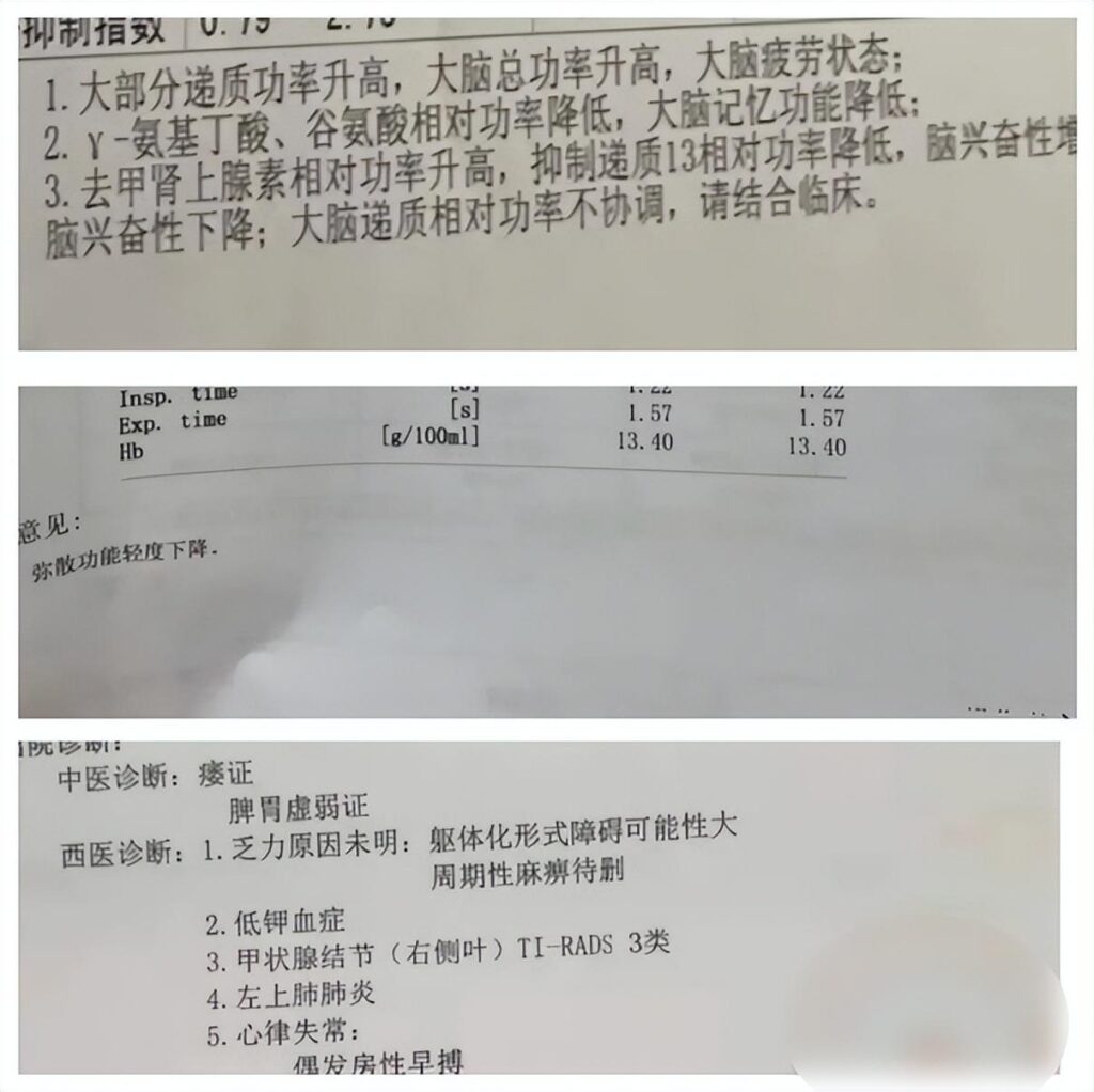 一线医务工作者们正在经历什么