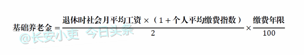 怎样计算自己退休后的工资_退休工资的计算比例