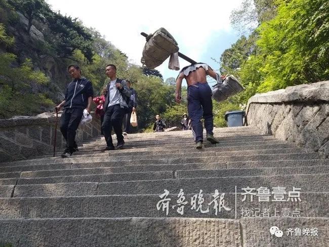 泰山景区回应山路上垃圾遍地