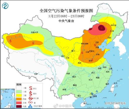 今年来北方最大规模沙尘来袭