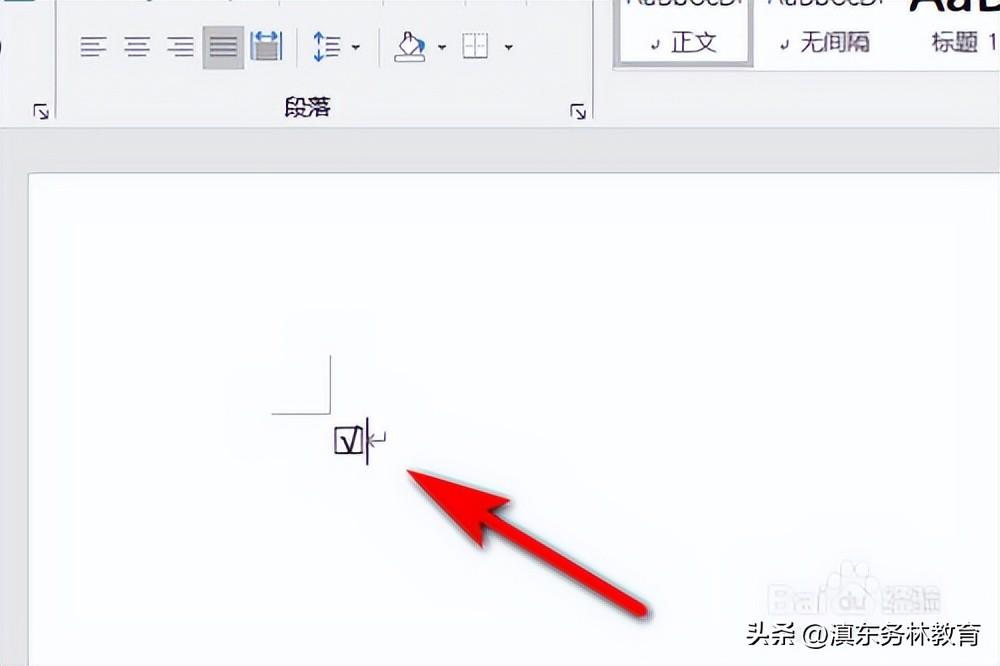 带钩方框怎么输入_带钩方框输入方法