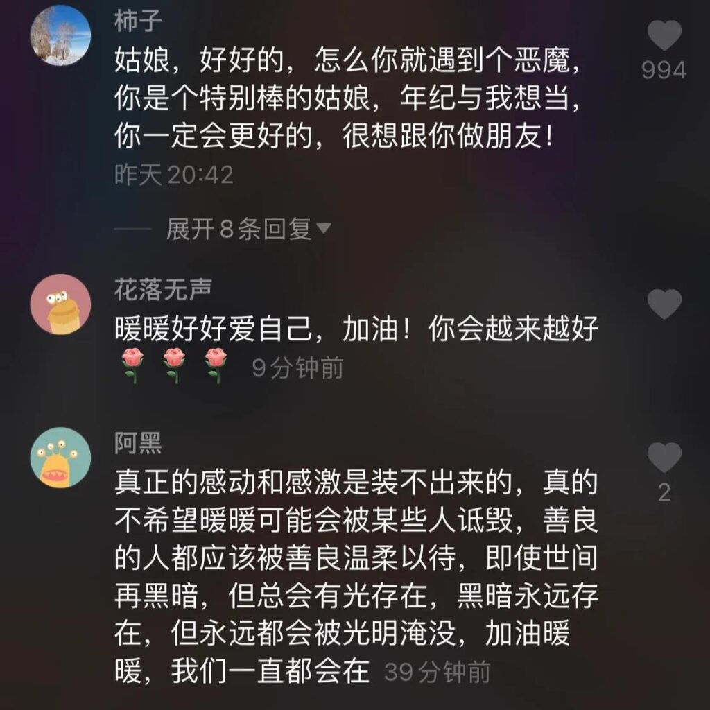 泰国坠崖孕妇：没想做网红也不差钱