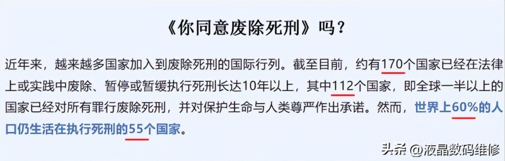 贪官为何不死刑_贪官不执行死刑的原因