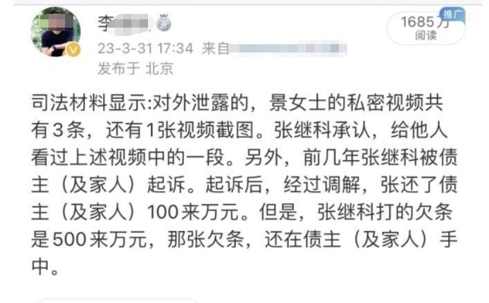 传播女友隐私是否构成犯罪