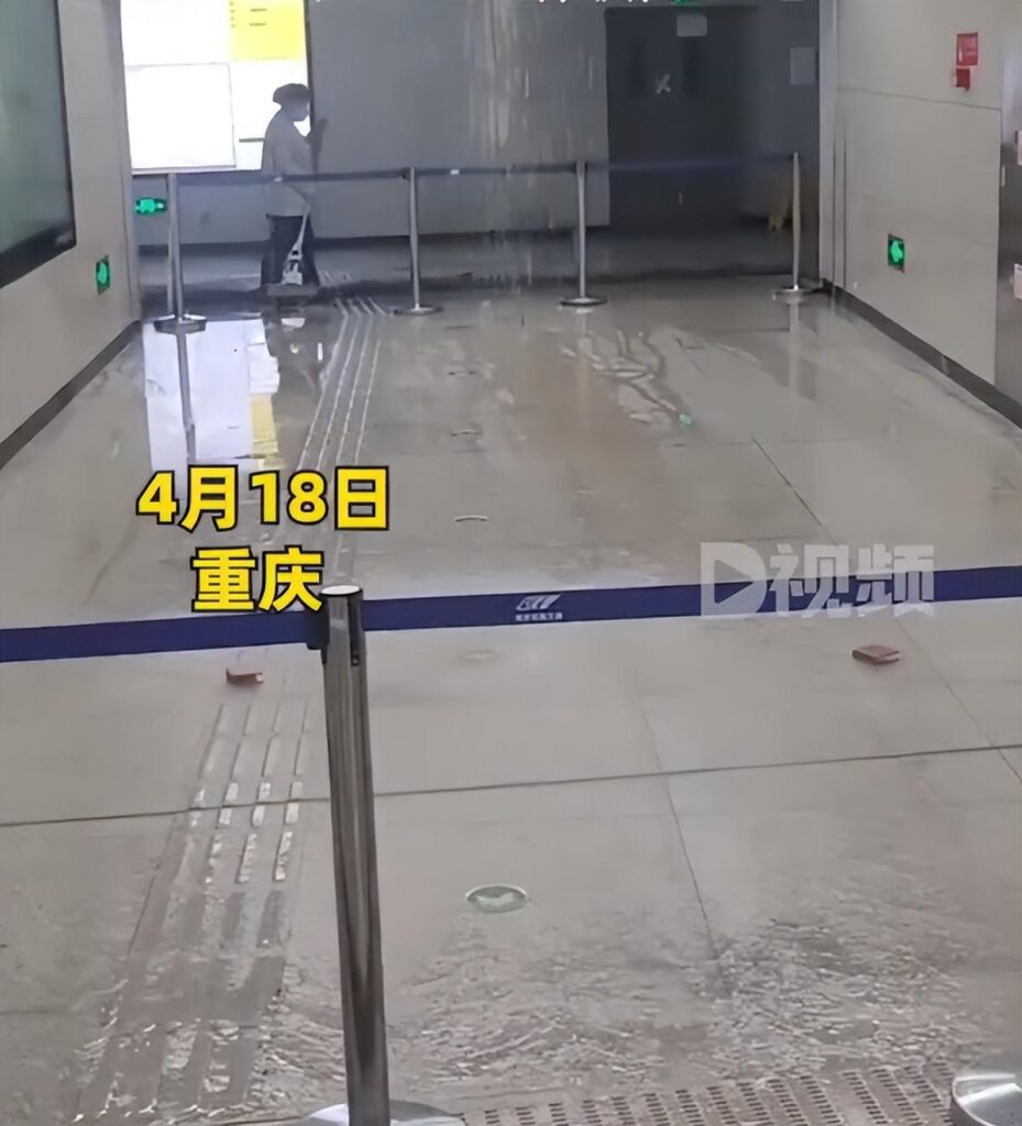 重庆暴雨导致地铁站内积水