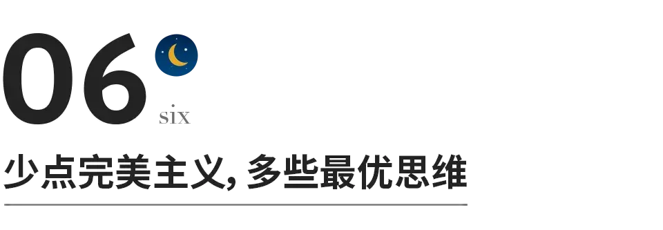 怎么走出困境_以下8个小技巧