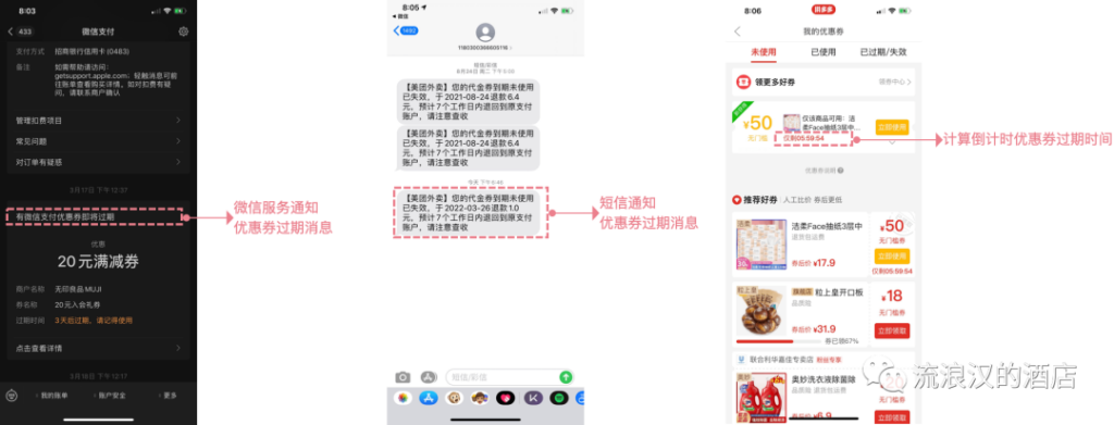 为什么要发优惠券_发优惠券的作用