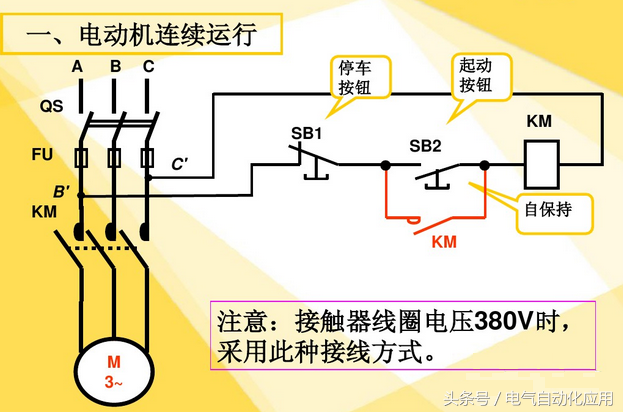 继电器和接触器有什么不同_继电器和接触器的区别