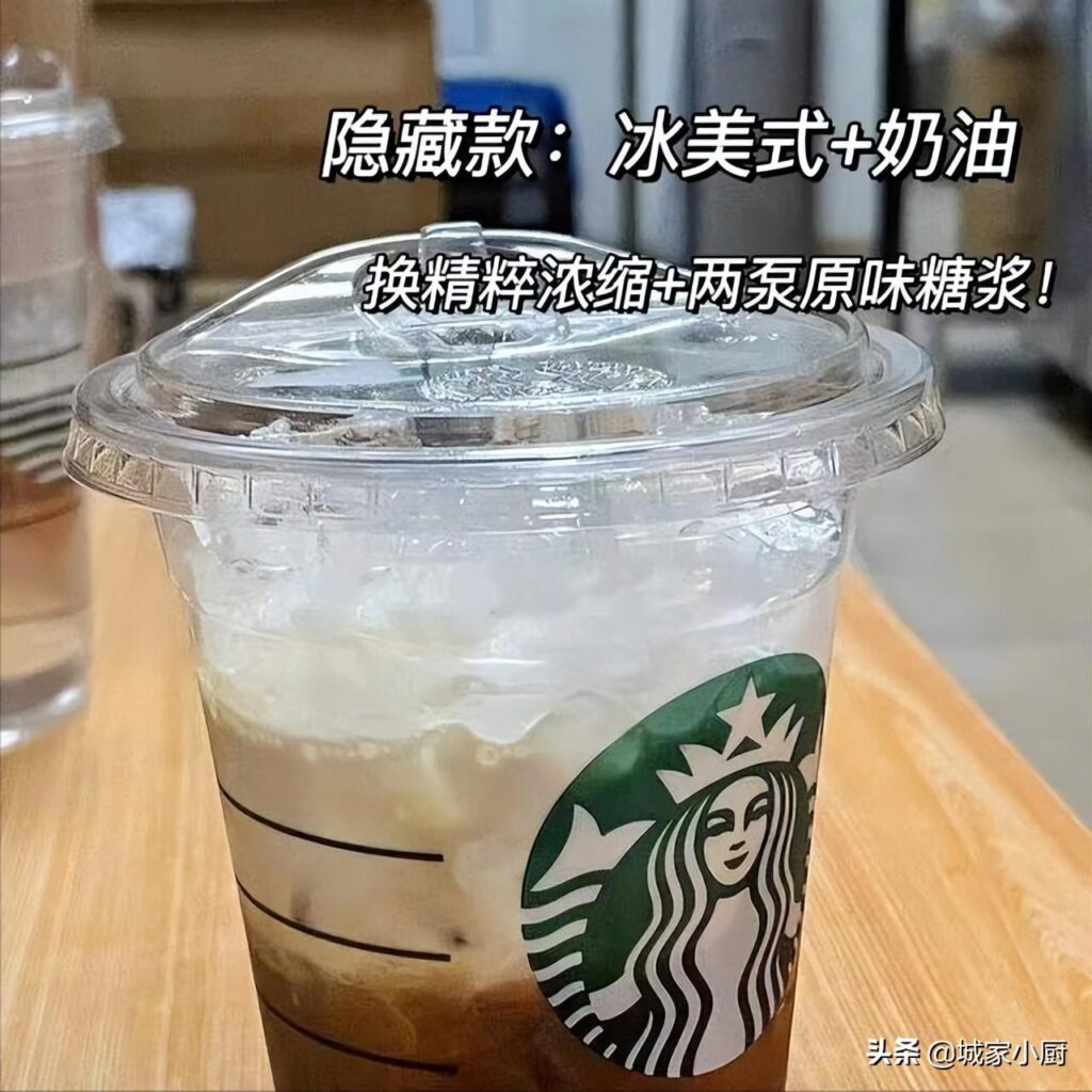 星巴克的咖啡好喝吗_星巴克咖啡有哪些种类