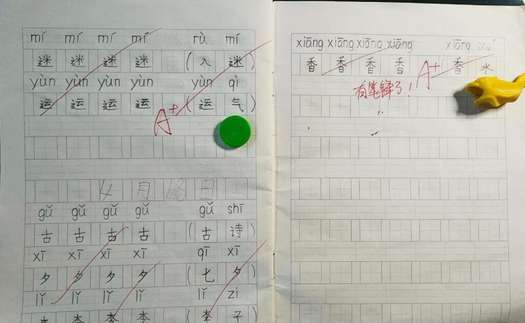 小孩什么时候练字比较好_适合练字的年龄段