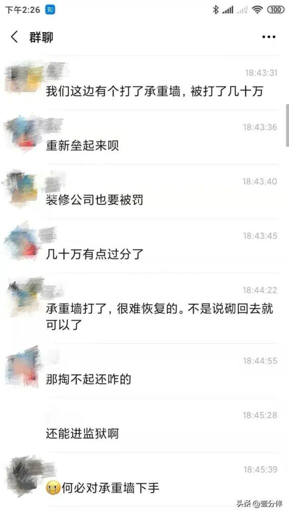 装修行业的水有多深_颠覆常识的装修小知识