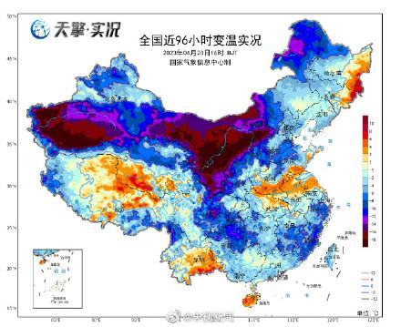 北方冷到发紫南方热到发红