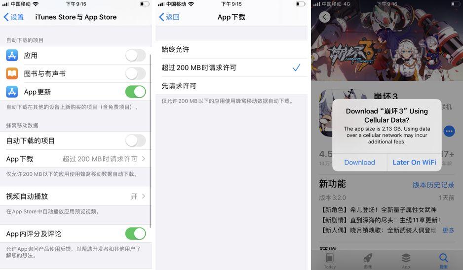 ios13.0正式版什么时候出_ios13正式版是哪个版本