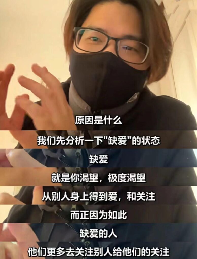 缺爱的人有什么表现_如何治愈一个缺爱的人