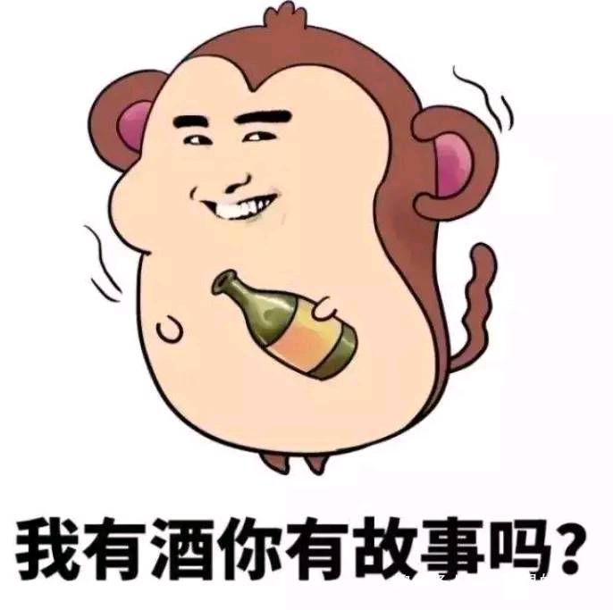 喝酒搞笑文案_喝酒走心文案